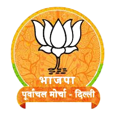 BJP Purvanchal Morcha
